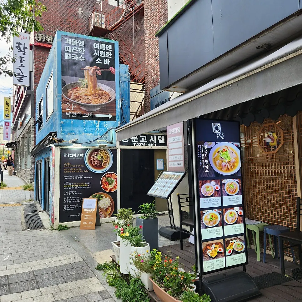 Neatly arranged table at Nagwon-ui Soba