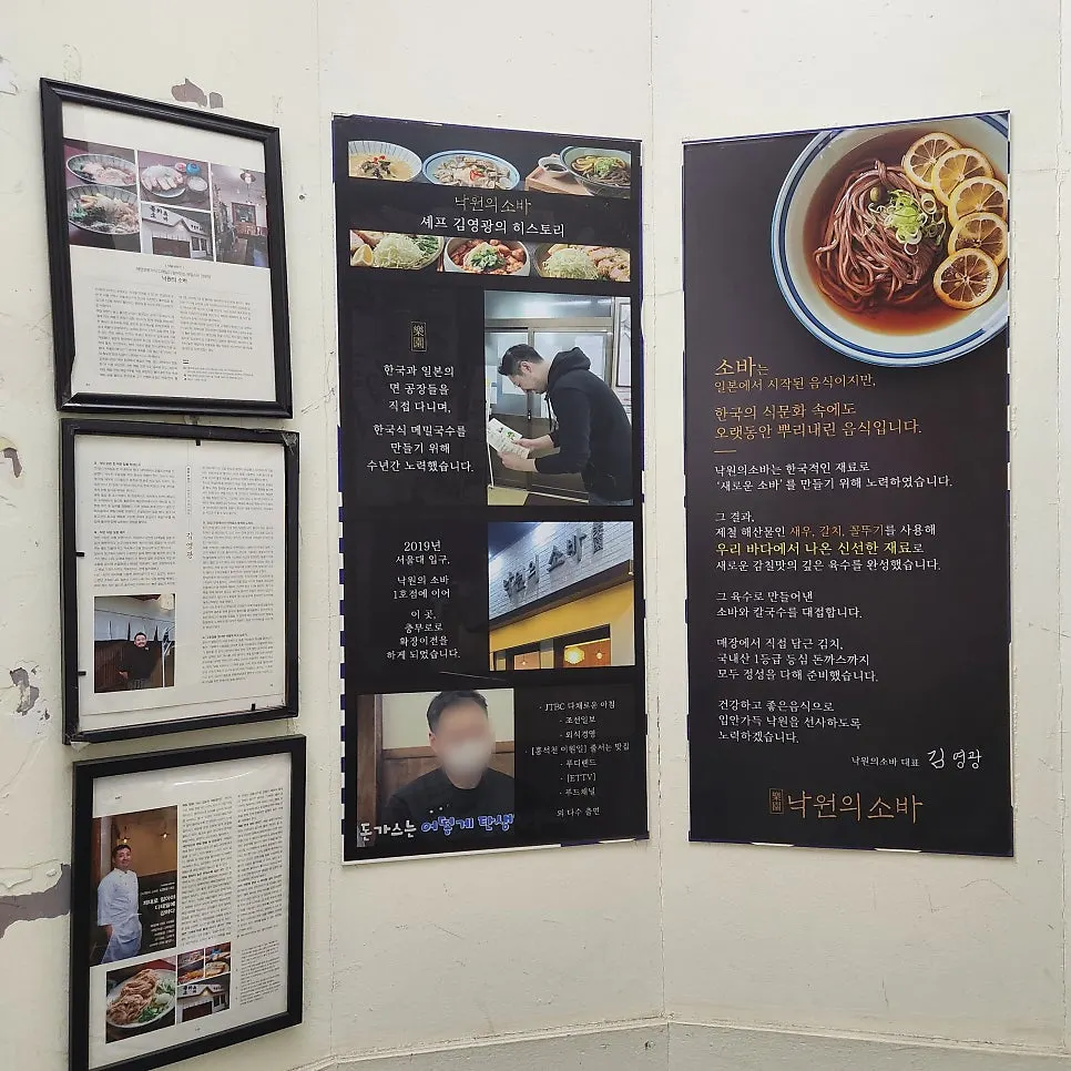 Full spread with bossam, sujebi, and katsu served together