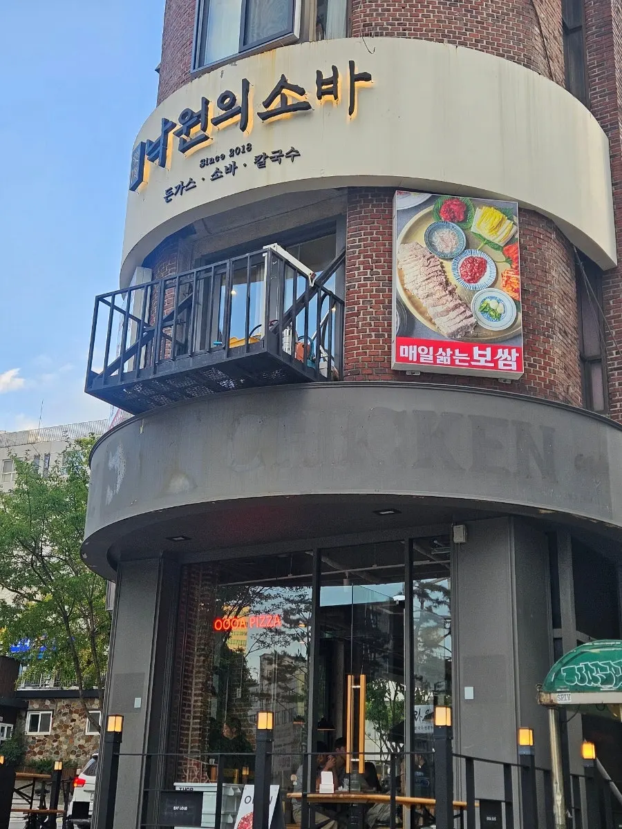 First photo from a visit to Nagwon-ui Soba in Chungmuro