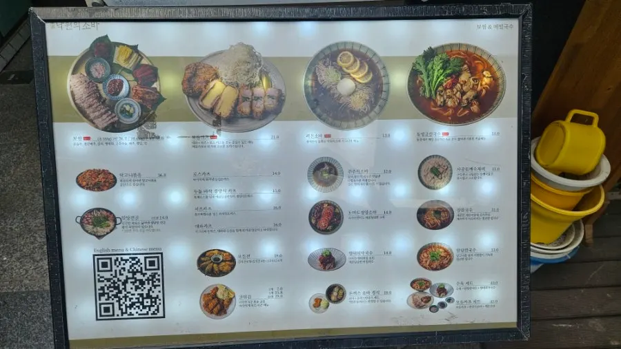 Nagwon-ui Soba menu board showing soba, pork cutlet, kalguksu, and bossam