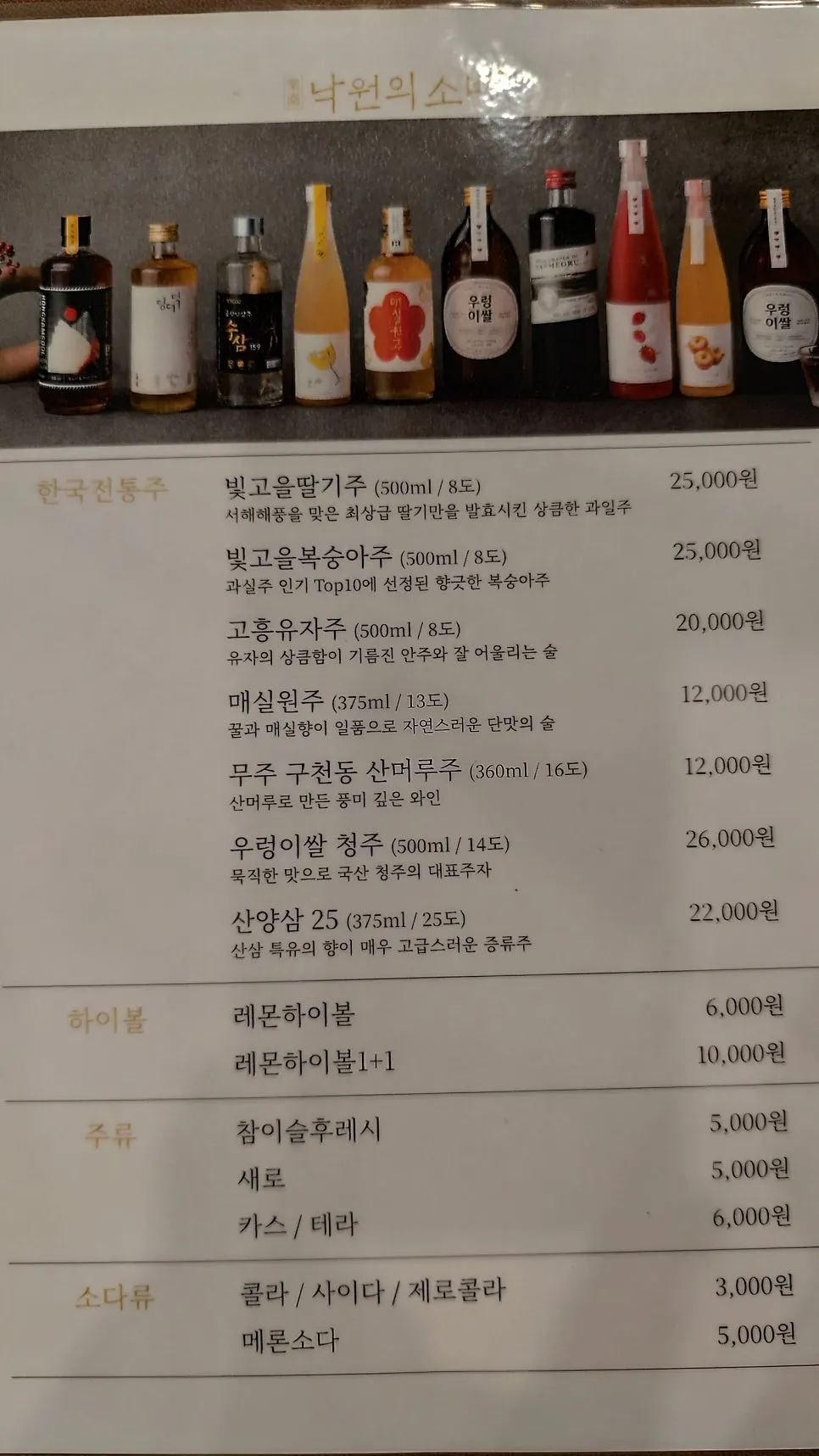 벽에 붙은 리뷰 이벤트 안내