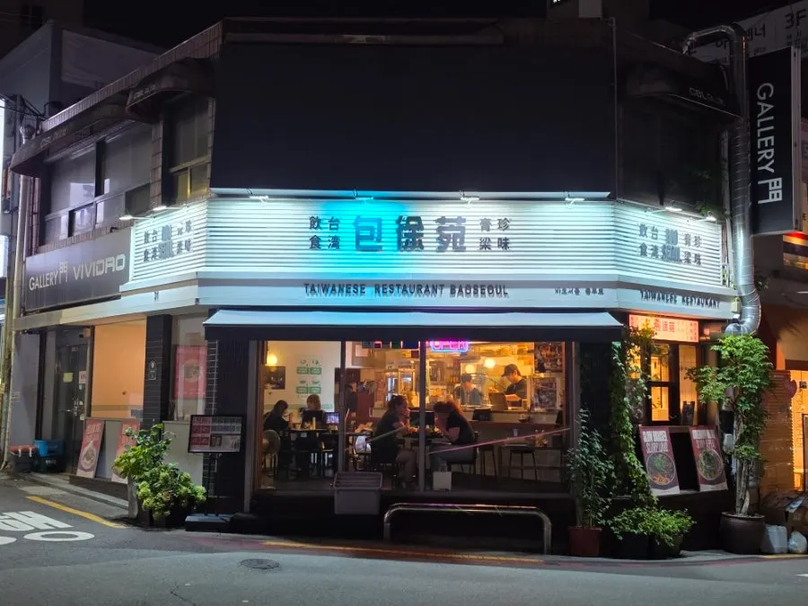 Visit to Bao Seoul in Chungmuro