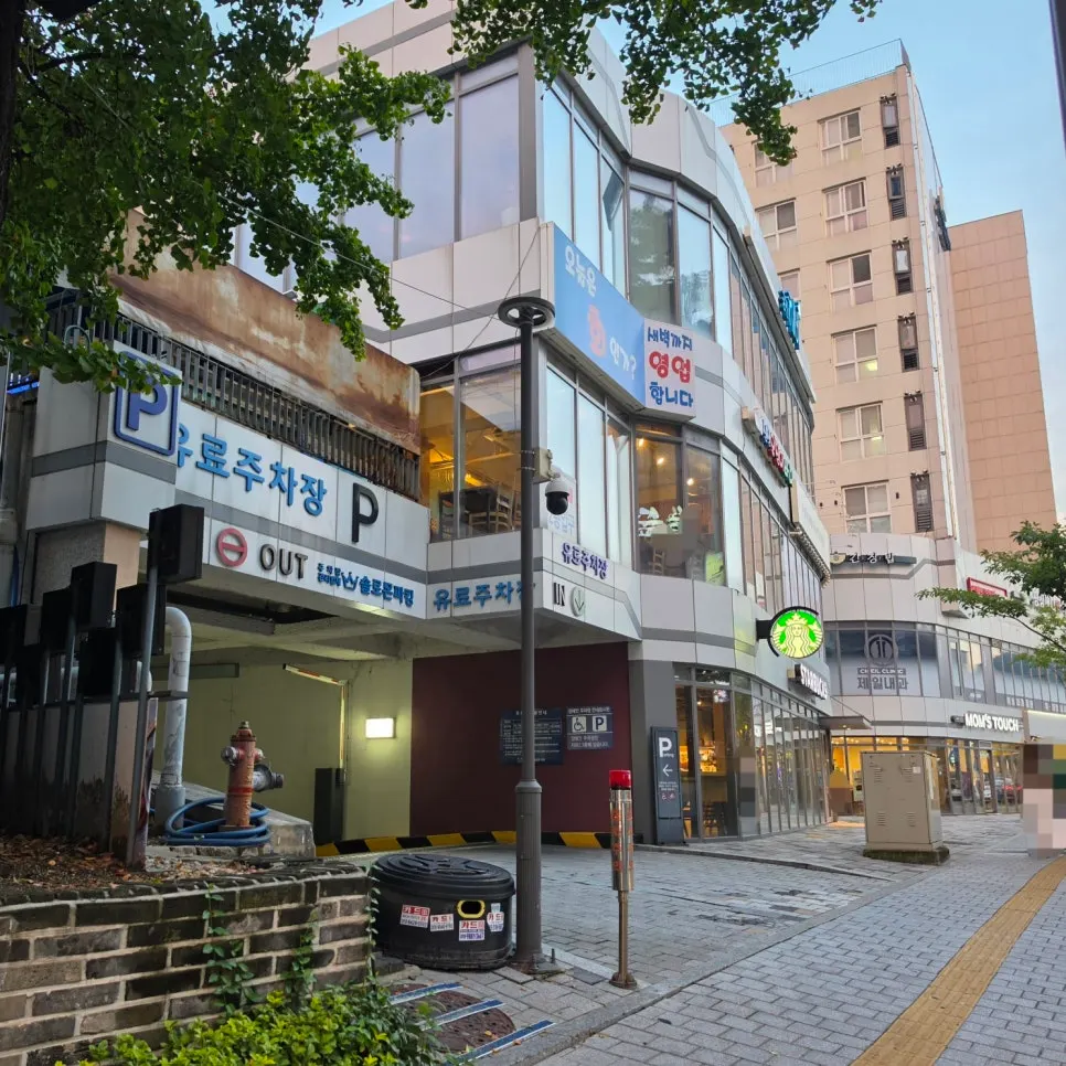 Estacionamiento pago del edificio Starbucks frente a Nagwon-ui Soba