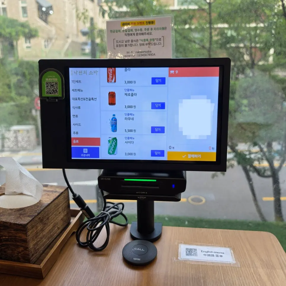 Tablet de pedido en la mesa junto a la ventana
