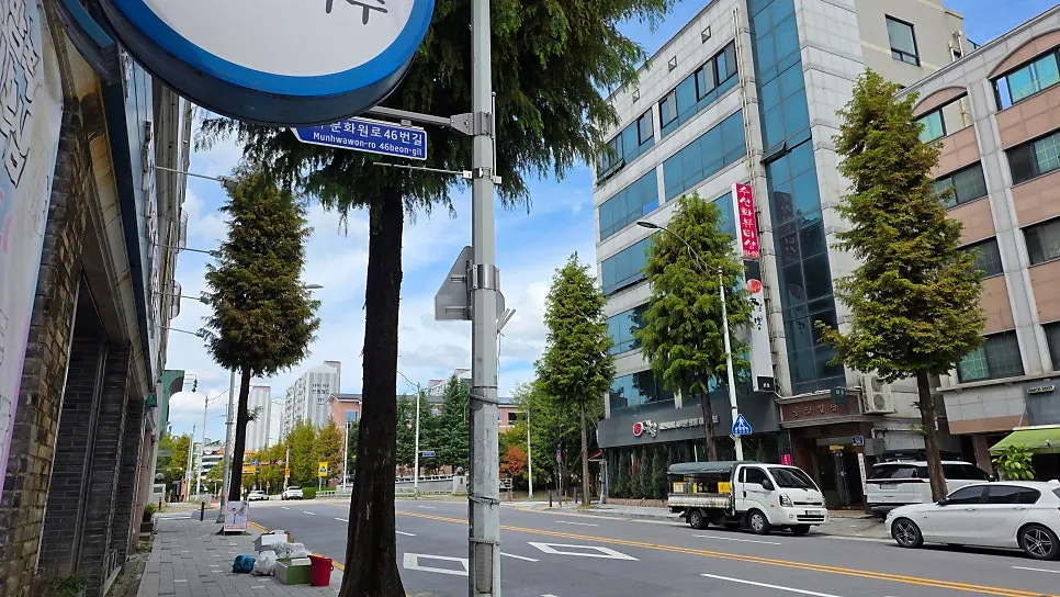 Exterior of Choi Jiseong's Seafood Kalguksu in Gungdong, Yuseong-gu, Daejeon