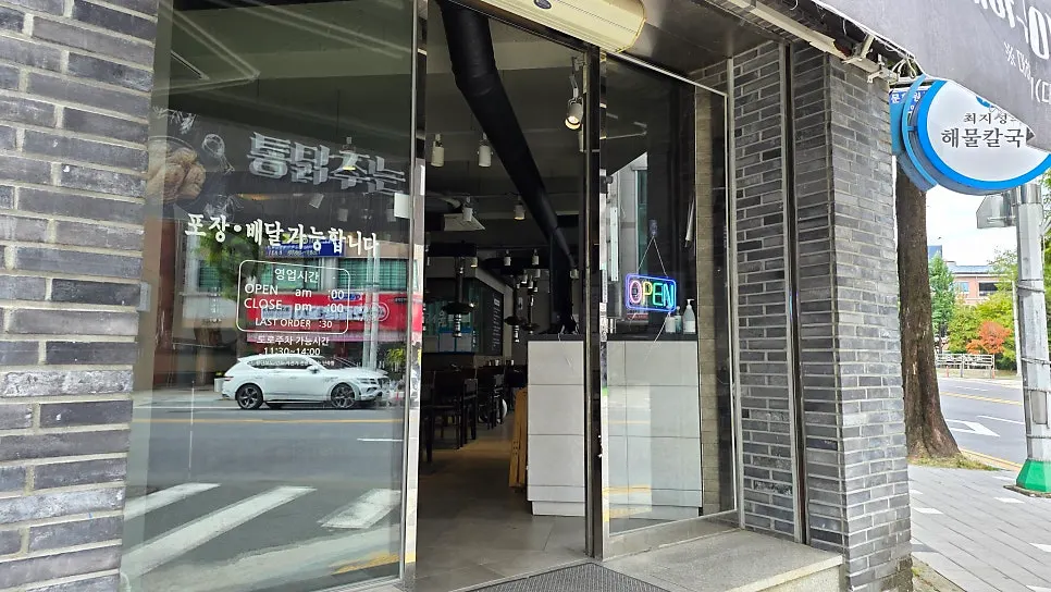 View of the restaurant from near the entrance