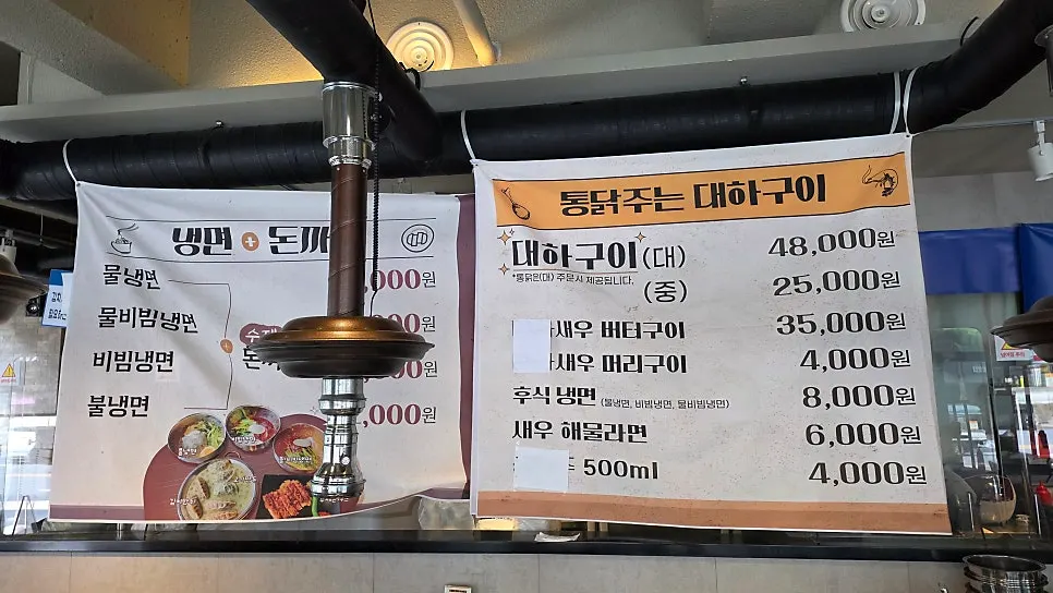 Interior of the kalguksu restaurant with a row of window seats