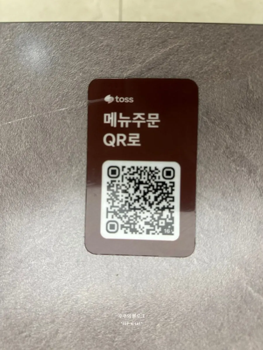 평일 런치 메뉴 안내판