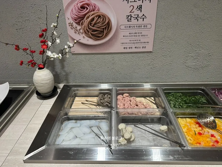 칼국수 재료가 놓인 셀프 코너