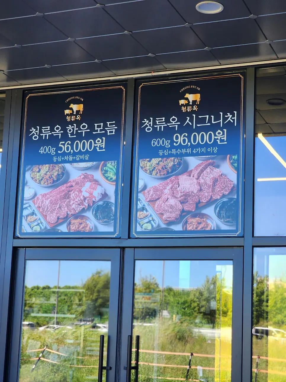 清流屋中秋礼盒套装构成介绍