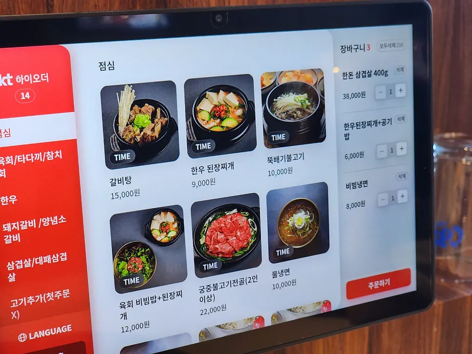 较早午餐时段清流屋大厅座位