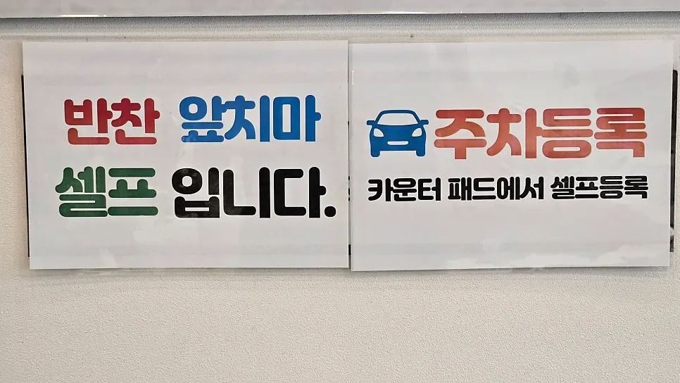 공기밥과 함께 차려진 뼈해장국 한 상