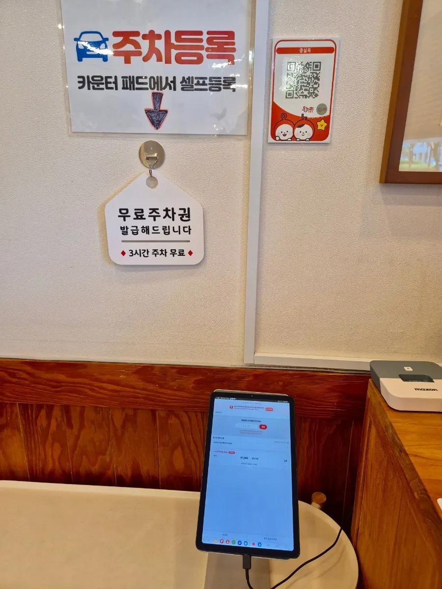 Poster promosi bungkus di hadapan kedai