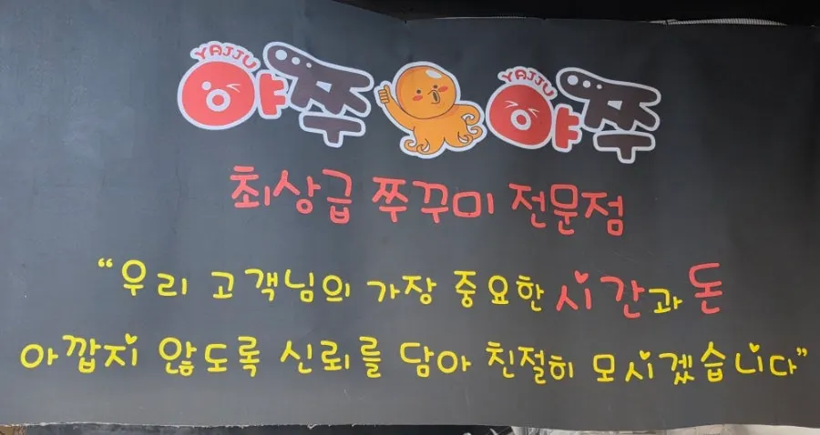 깻잎과 김, 날치알이 나온 기본 상차림