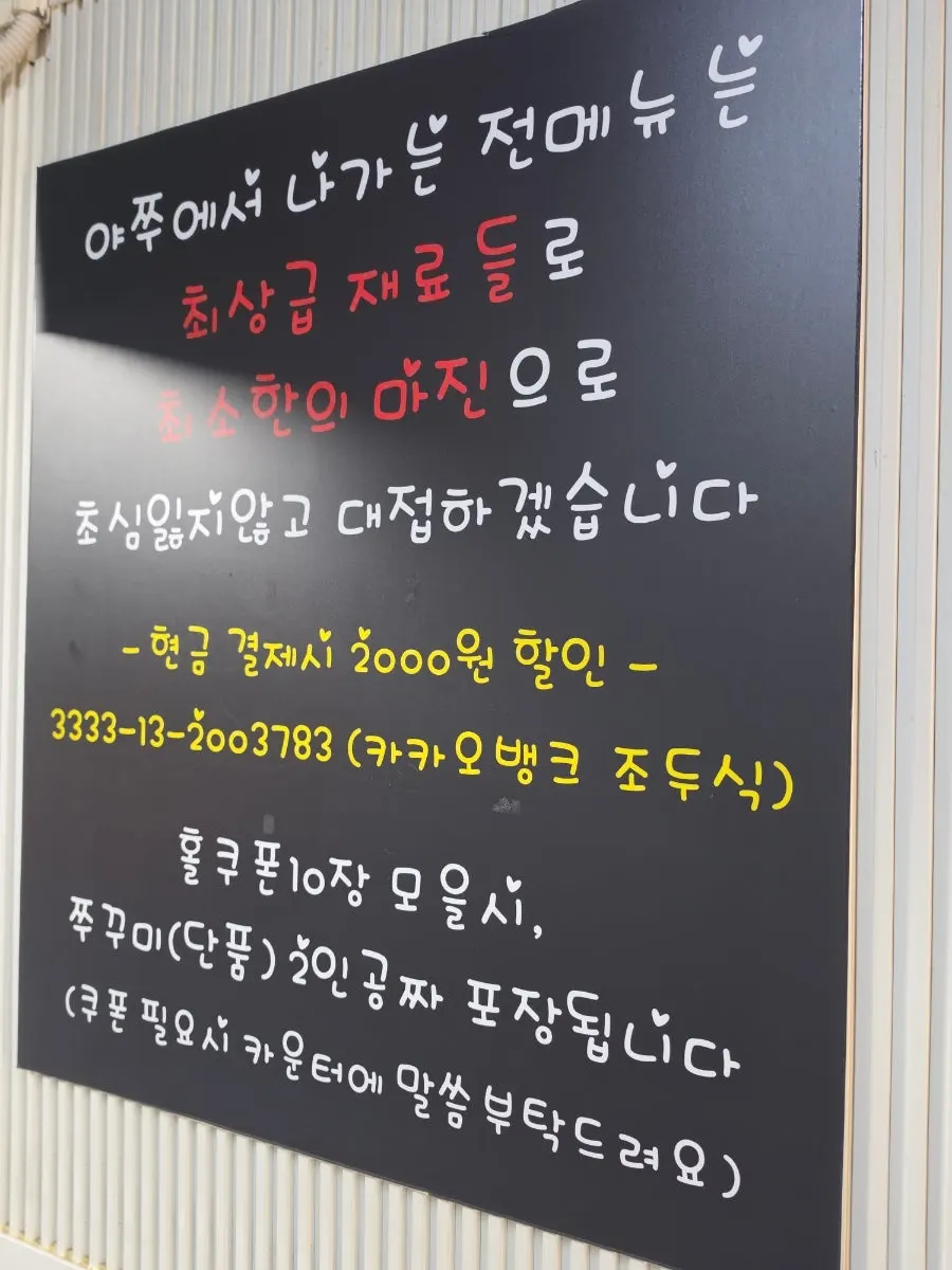 쌈무와 콘옥수수 등 밑반찬