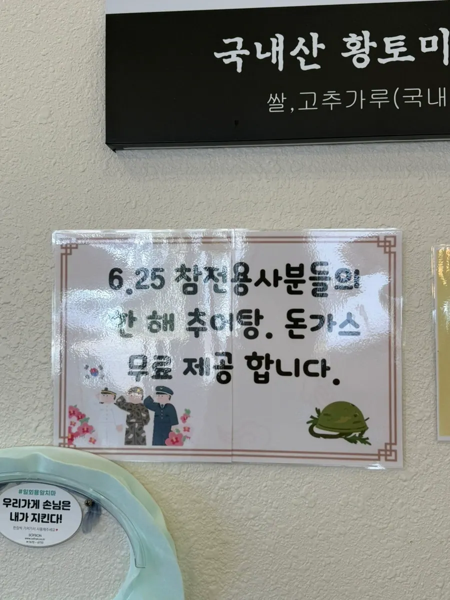 반찬과 다진 마늘이 준비된 셀프바
