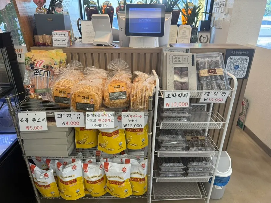 6.25 참전용사 무료 제공 안내