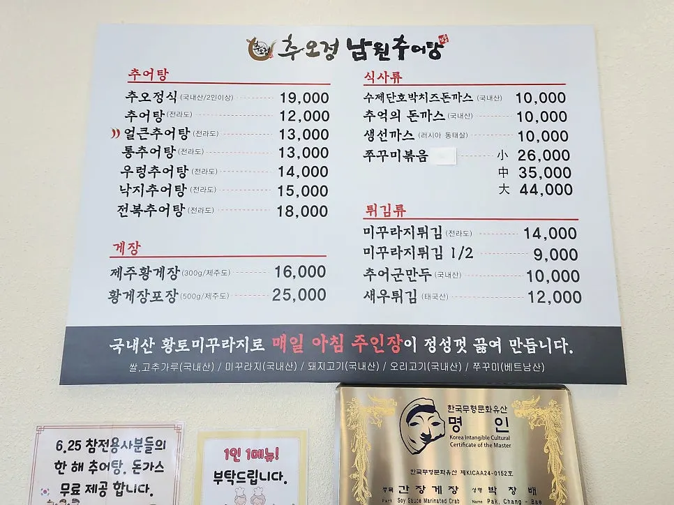 단체 손님도 앉을 수 있는 넓은 홀 내부
