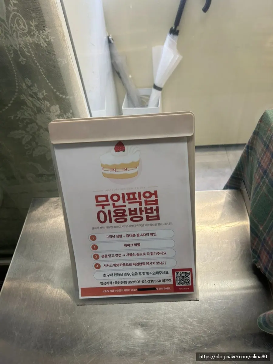 Pickup date and payment information
