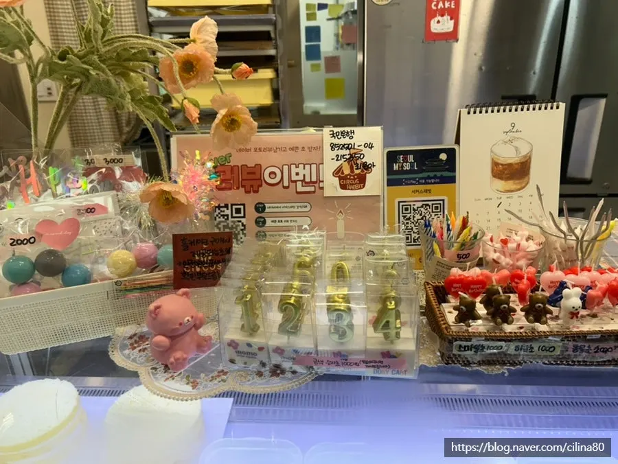 Notice about handling the cake during transport