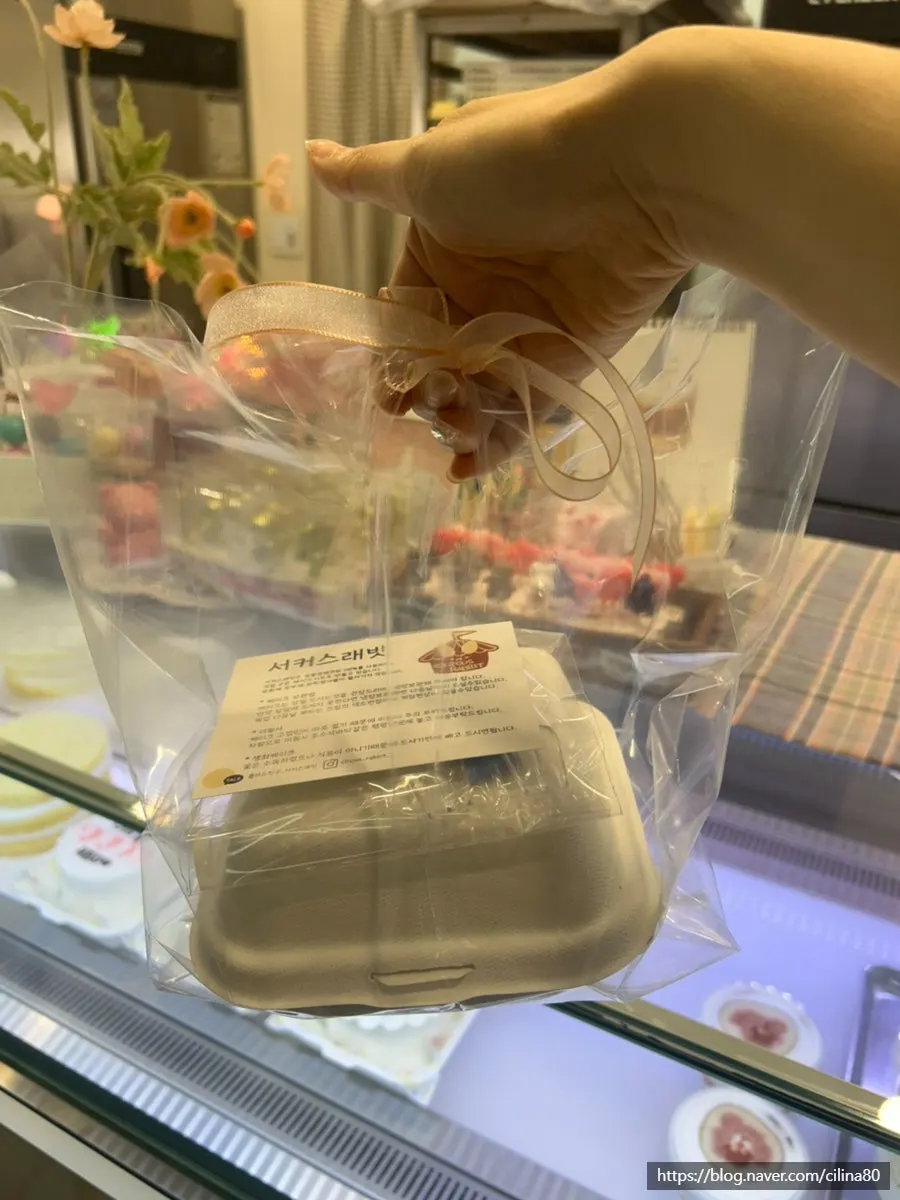 Cake packaged with a ribbon