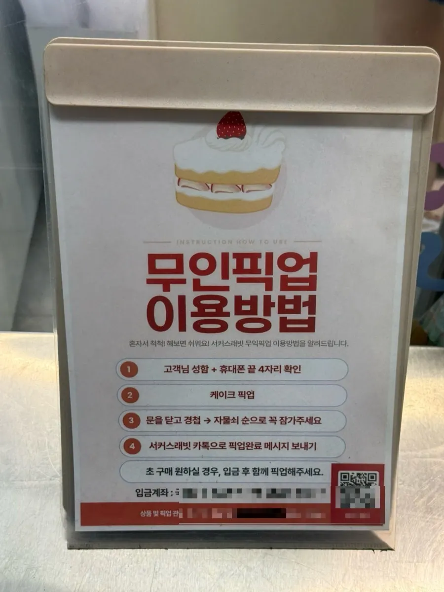 핑크로 변경한 도시락 레터링케이크