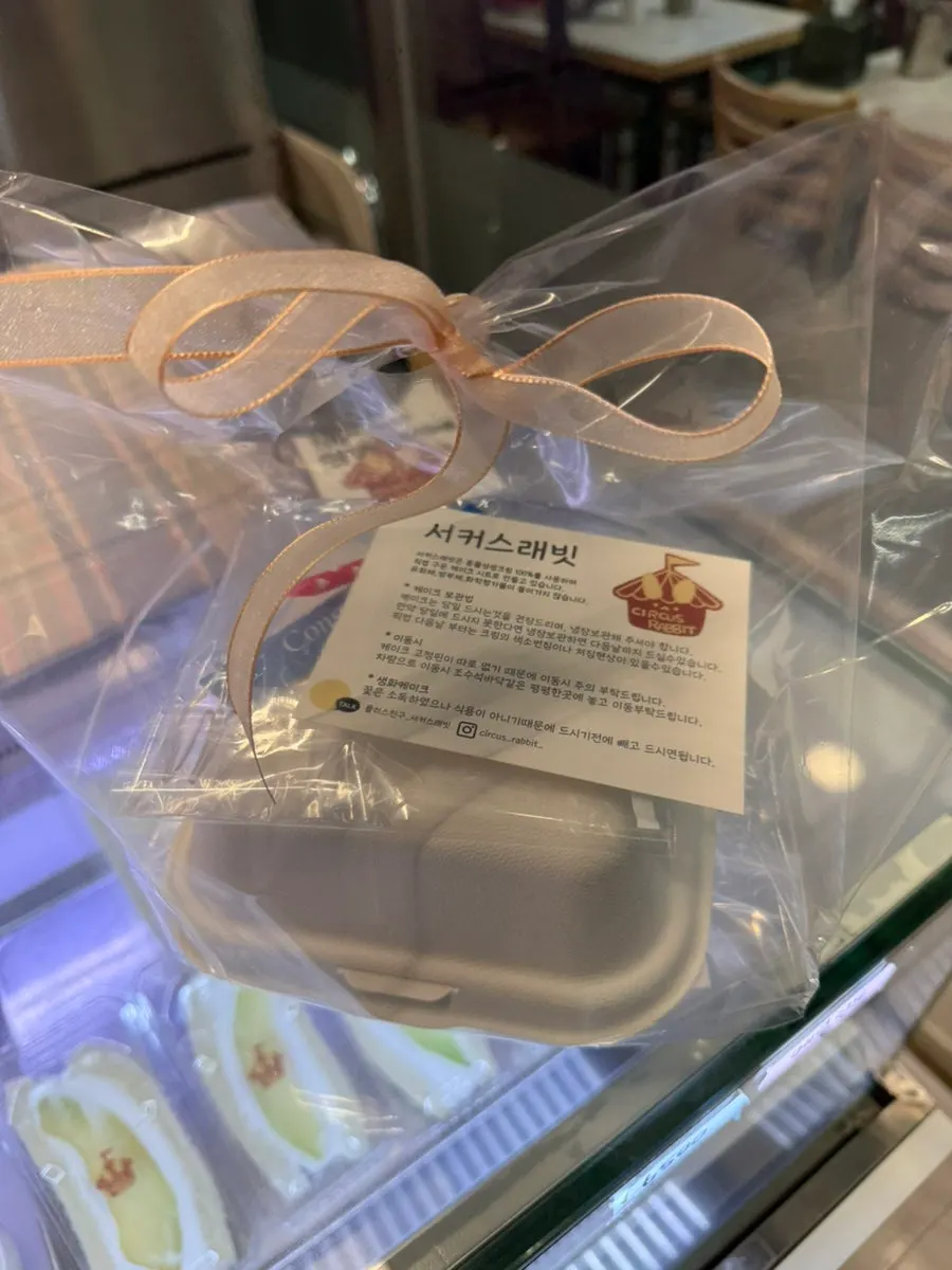 영수증 리뷰 참여 증정 초