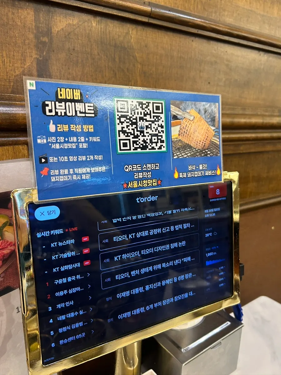 The roulette wheel for the review event