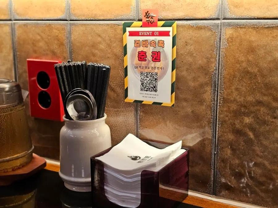 Exotic Chinese restaurant interior with red lighting