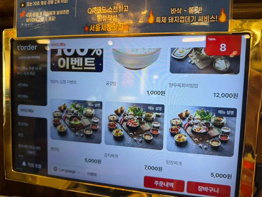 불판과 버너가 놓인 넓은 테이블
