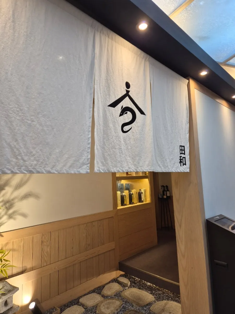 Tawa reserved for lunch on a day off