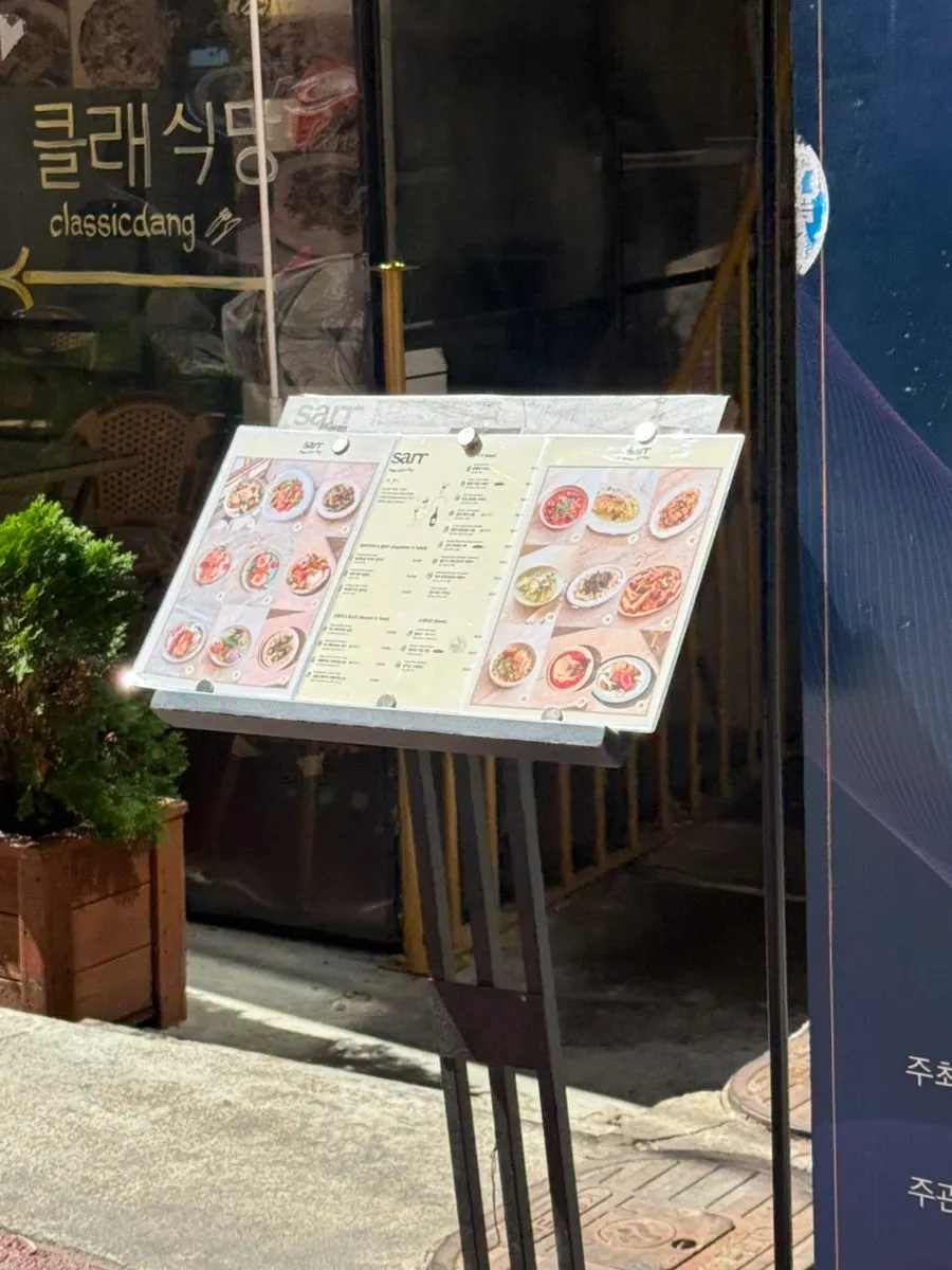 Entrance of Classicdang on the Yeonhui-ro 1-gil alley