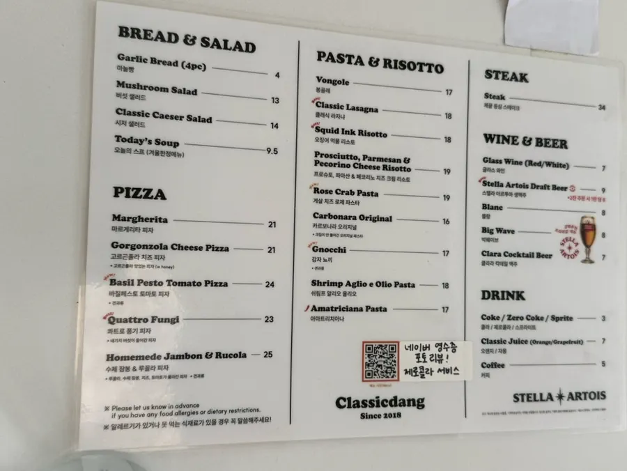 Classicdang's pasta and pizza menu board