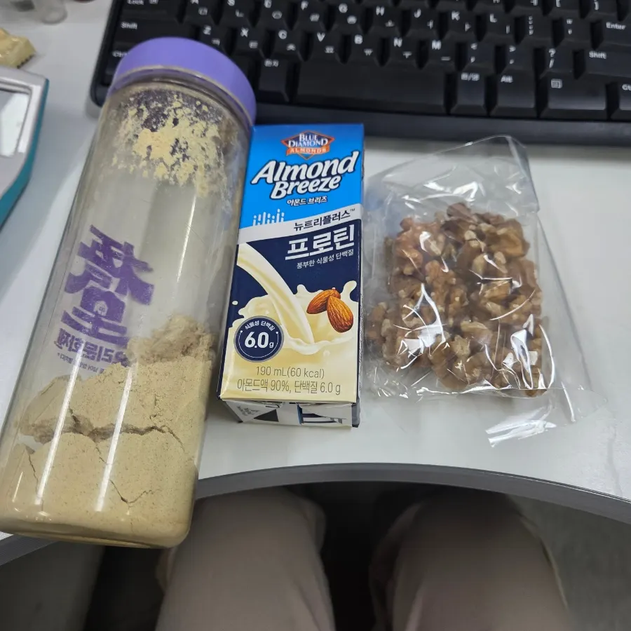 3일째 매일 마시고 있는 블랙빈 단백질 셰이크