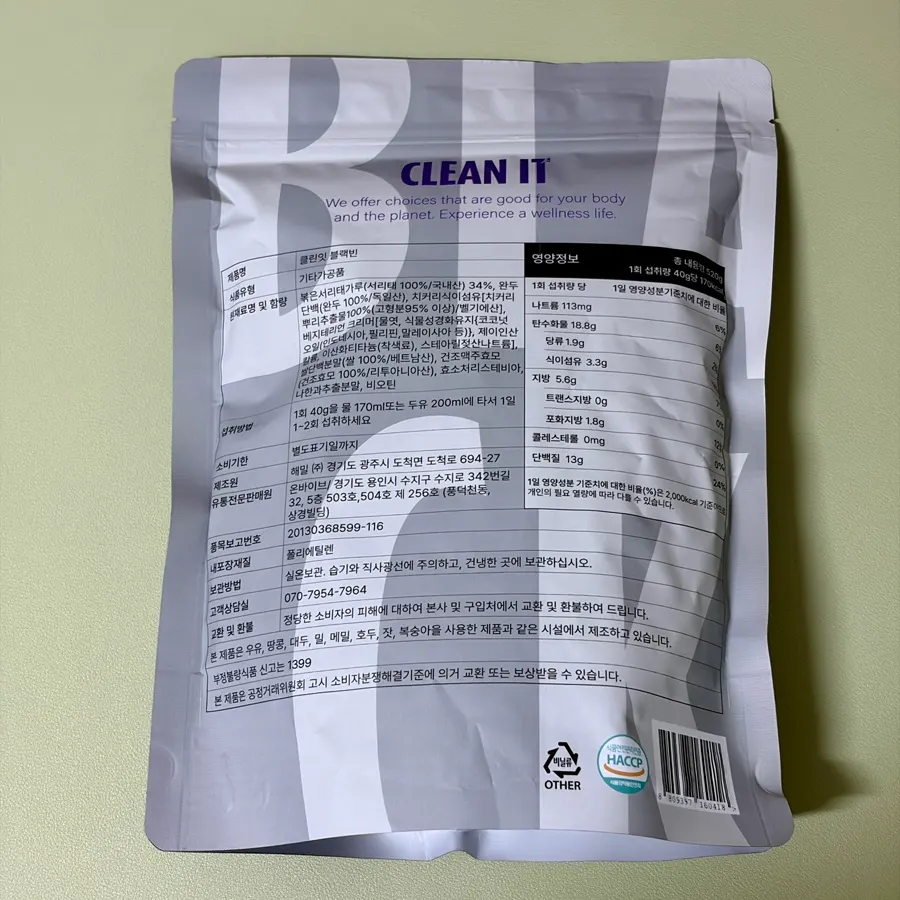 Cleanit Black Bean pouch with domestic black soybean powder