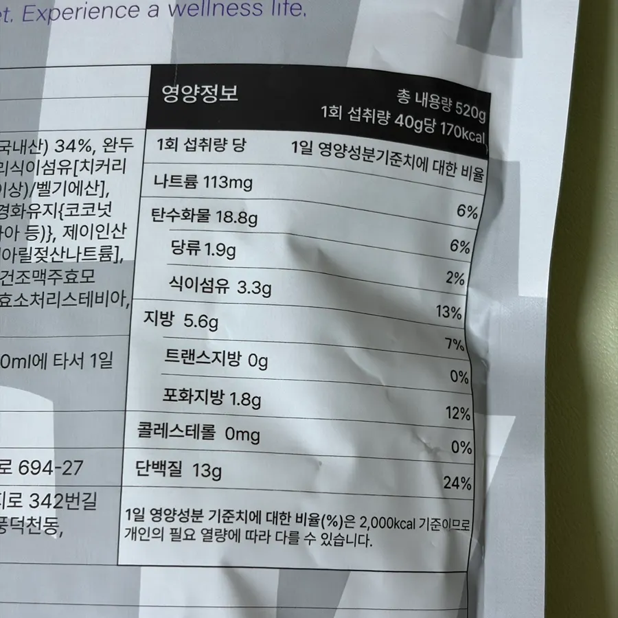 Cleanit Black Bean nutrition information label
