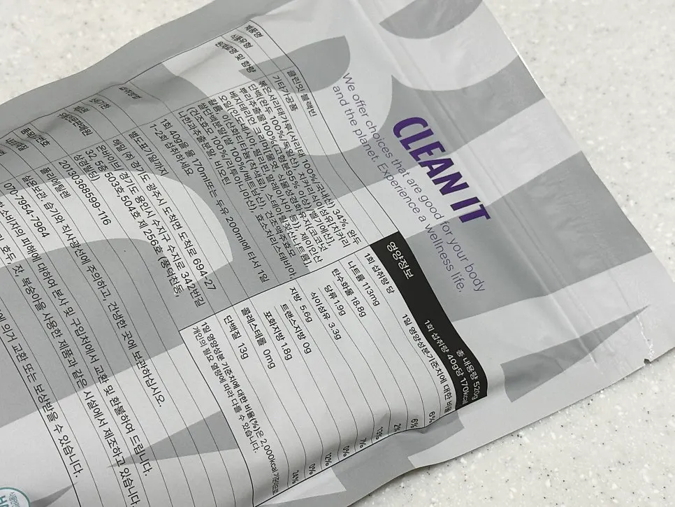Ingredient info showing no sugar, no milk, natural sweeteners