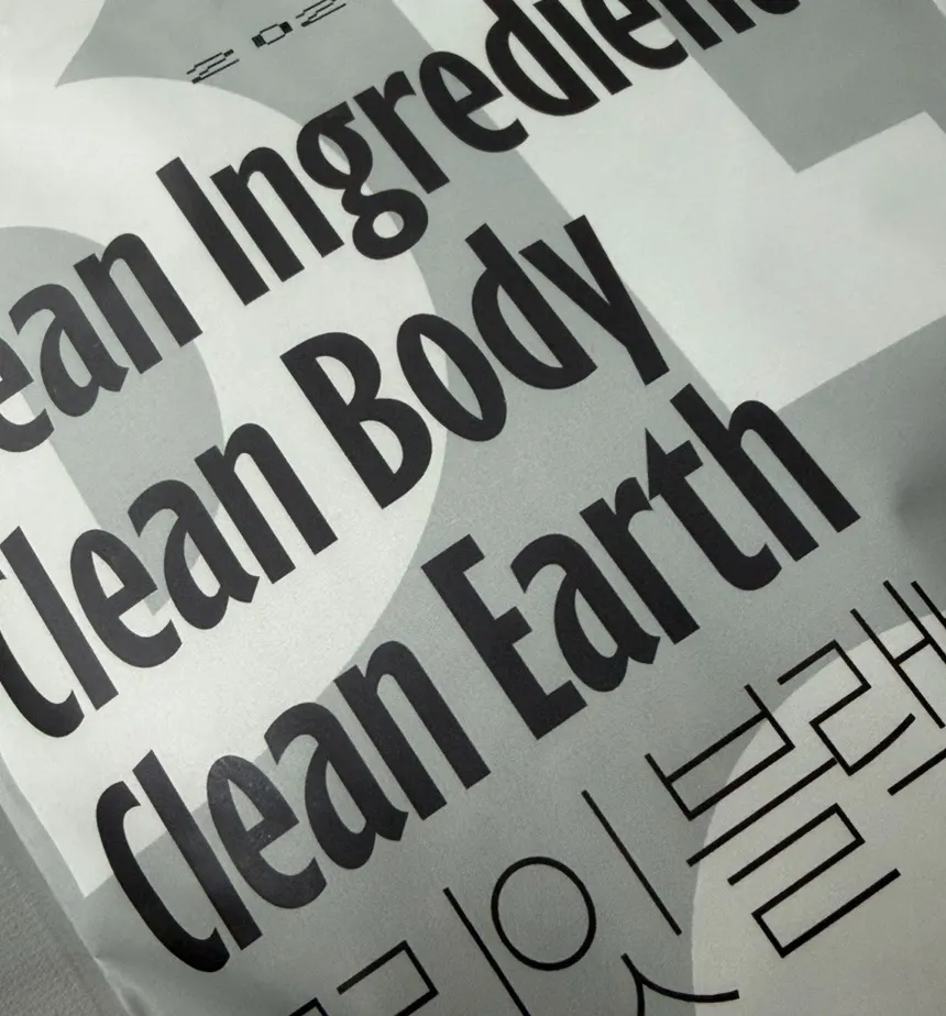 Black Bean protein product containing seoritae, brewer's yeast and biotin