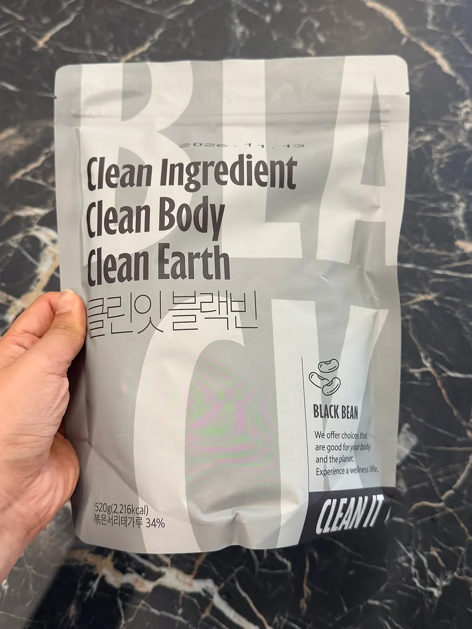 클린잇 블랙빈 원재료 정보가 적힌 포장 뒷면