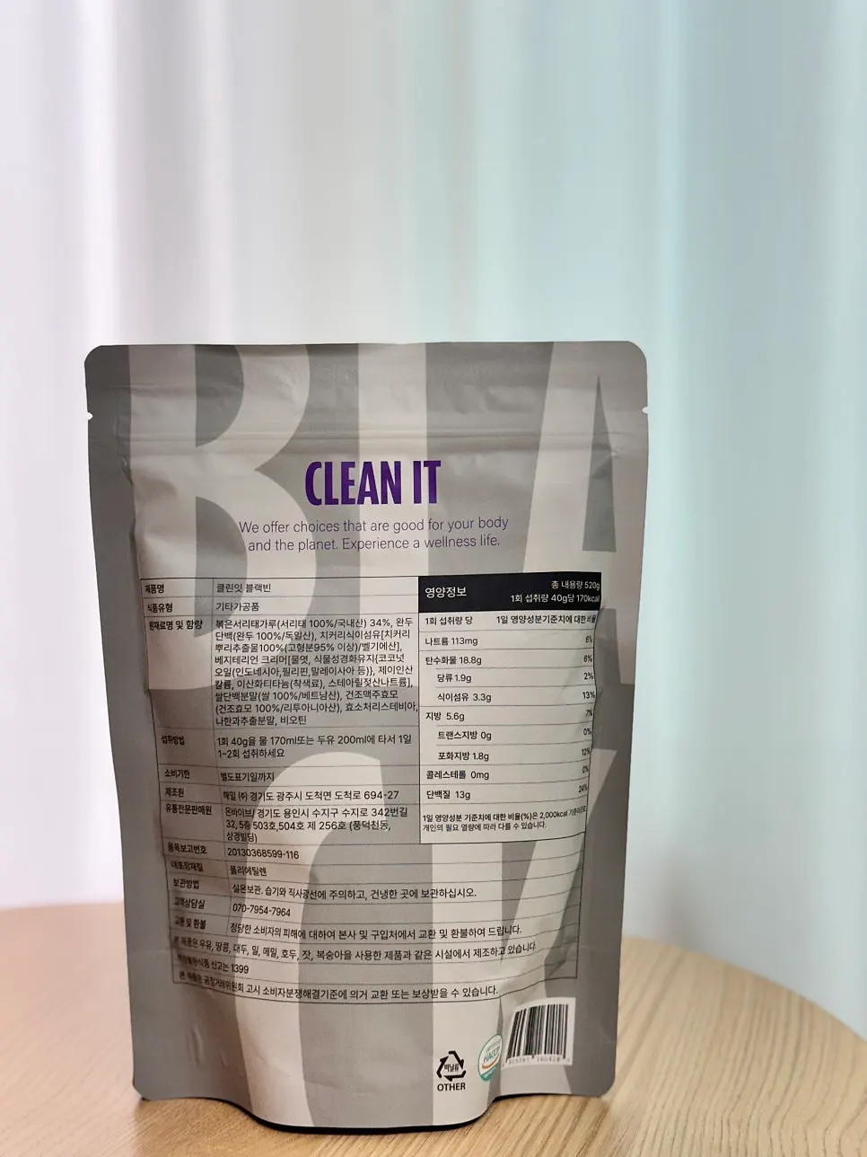 Front of the Black Bean protein bag
