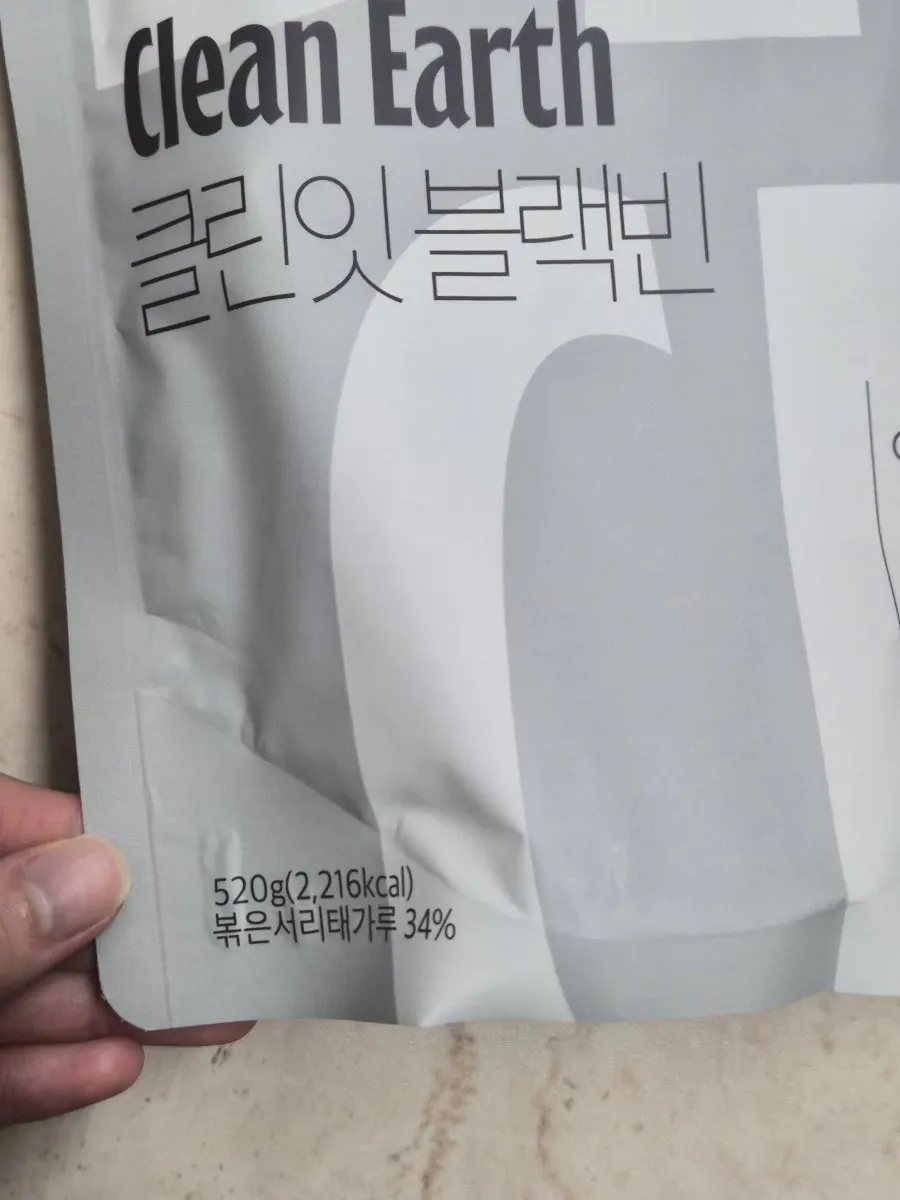 국내산 서리태 가루 표기가 적힌 블랙빈 패키지