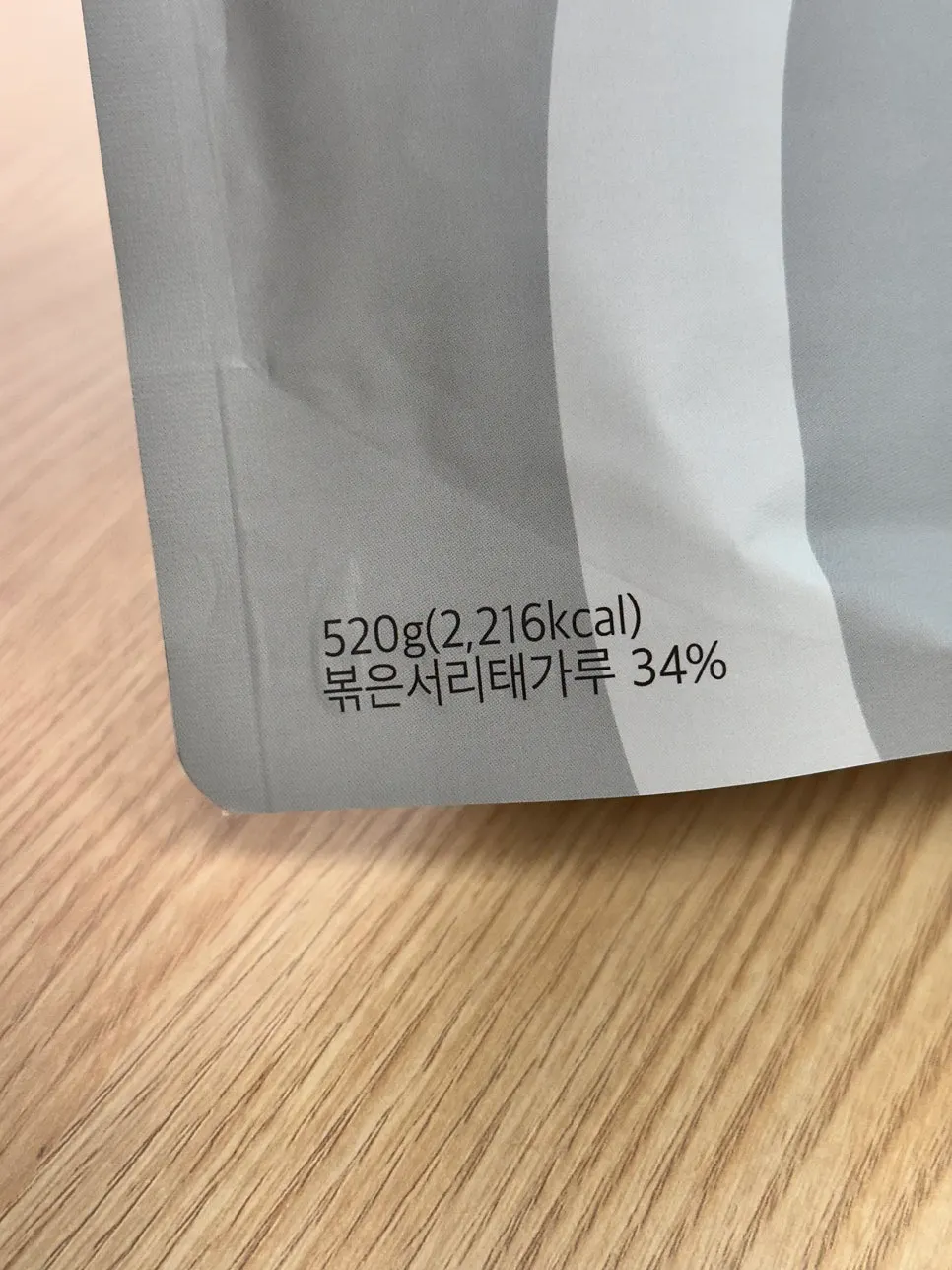 Side view of the Cleanit Black Bean package