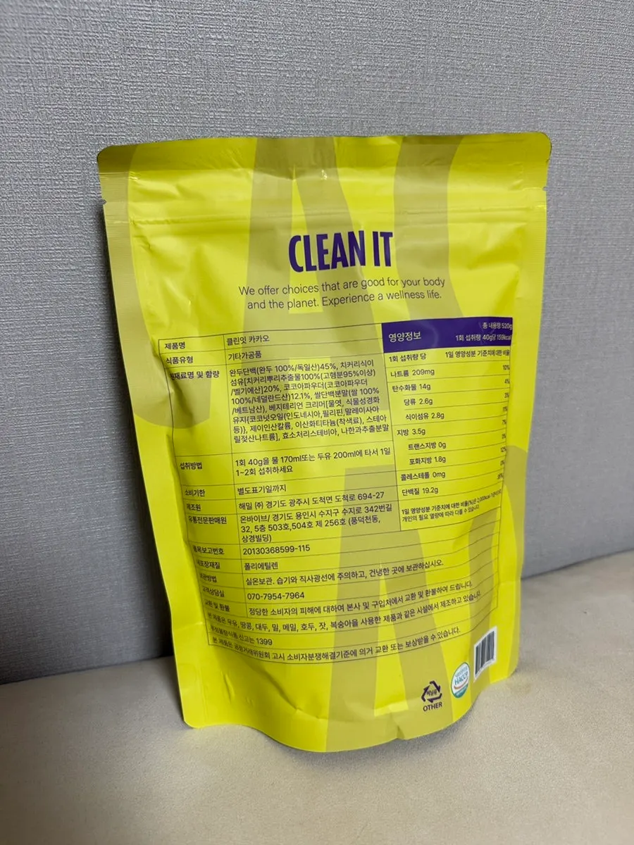 Packaging of Cleanit Vegan Cacao protein shake