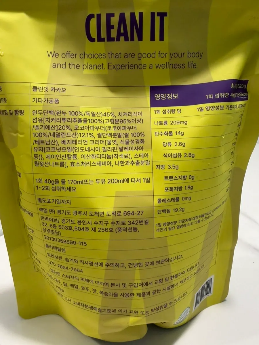 Pea protein content listed on Cleanit Cacao's label