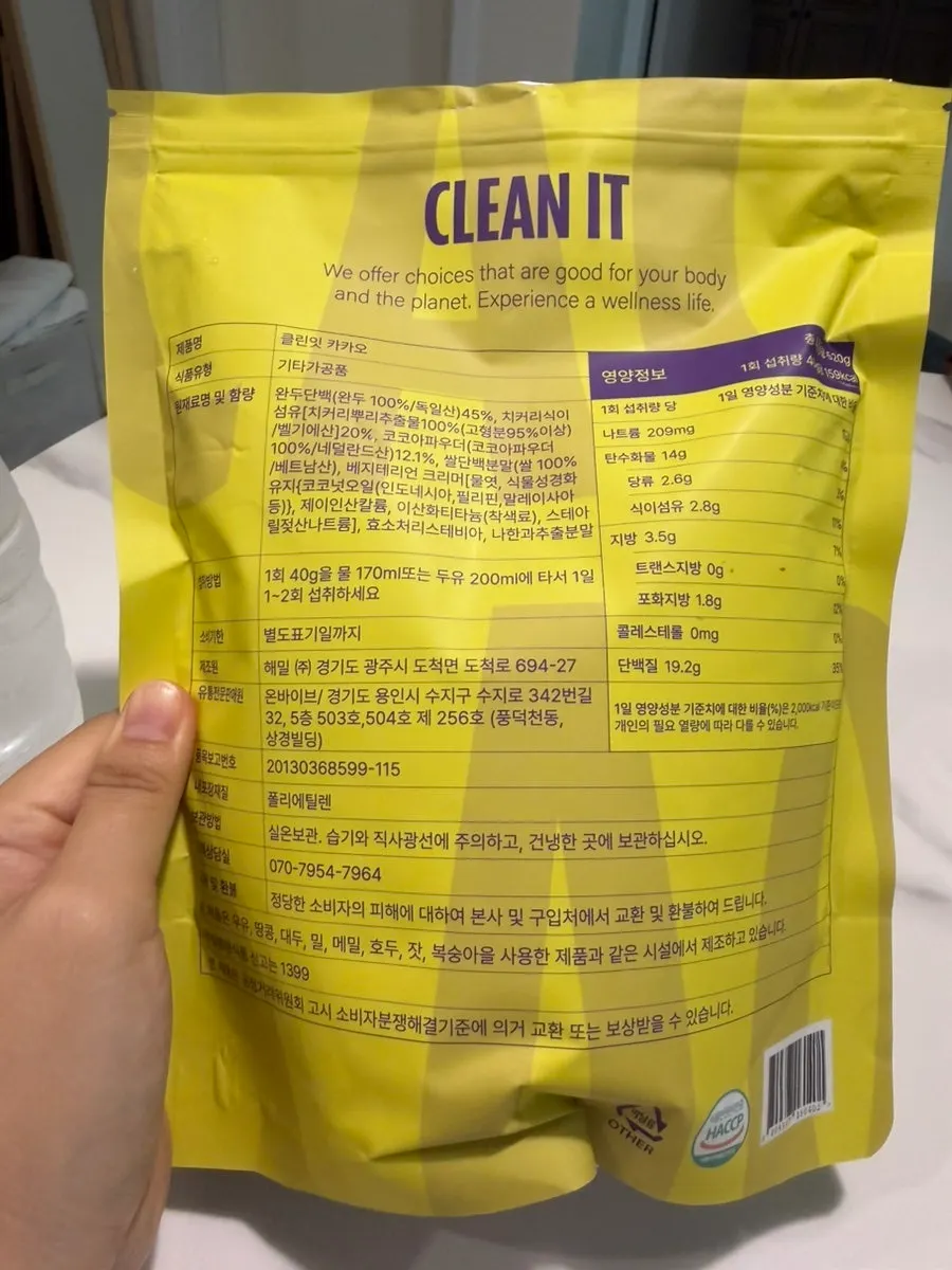 Ingredient information on the Cleanit Cacao package