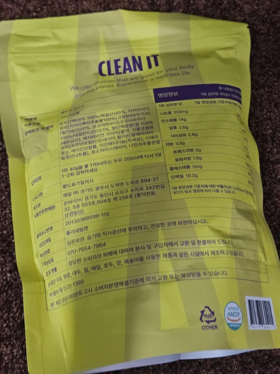 A glass of cacao-flavored protein shake