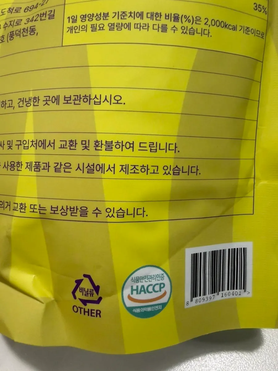 Cleanit Cacao kept at home for easy use