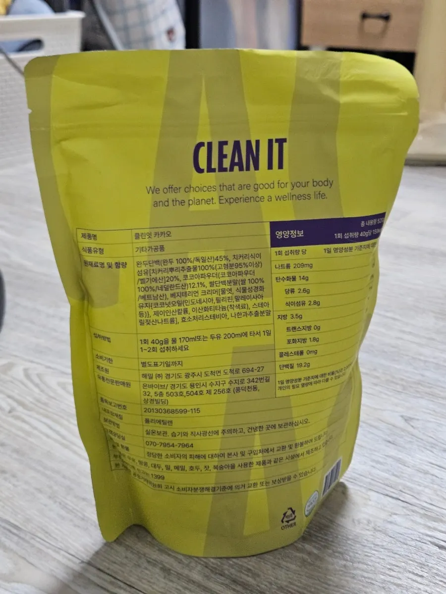 A morning with a dairy-free plant protein drink