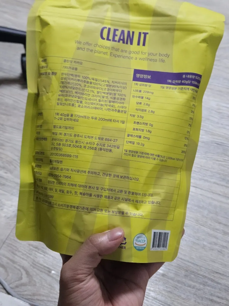 Summary photo of Cleanit Protein Cacao