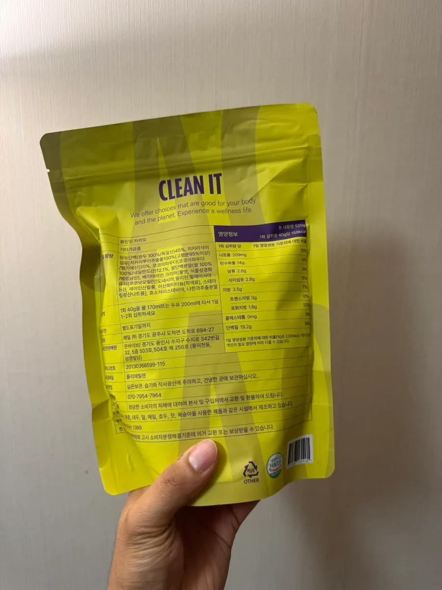 Image introducing a protein powder with good ingredients